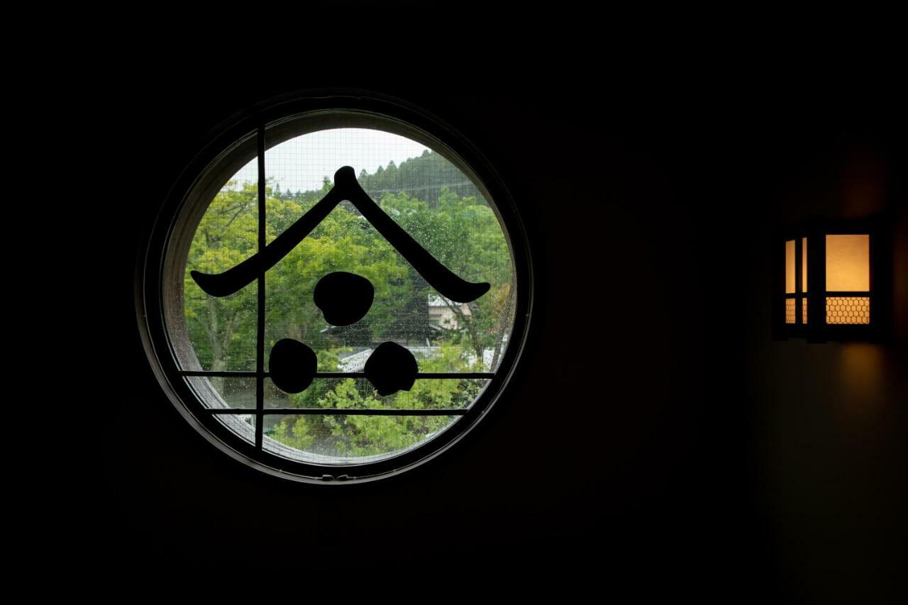 Ryokan Nanjoen Minamioguni Zewnętrze zdjęcie