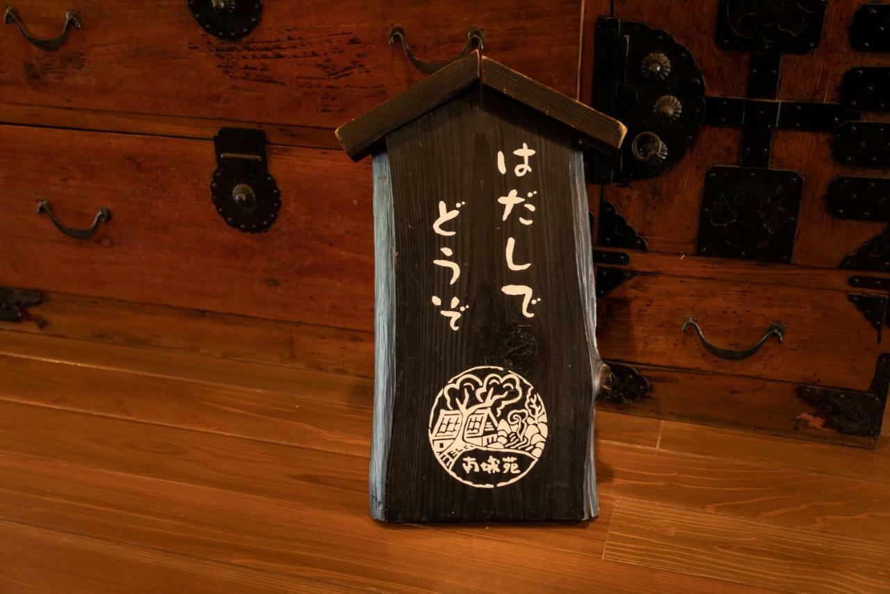 Ryokan Nanjoen Minamioguni Zewnętrze zdjęcie